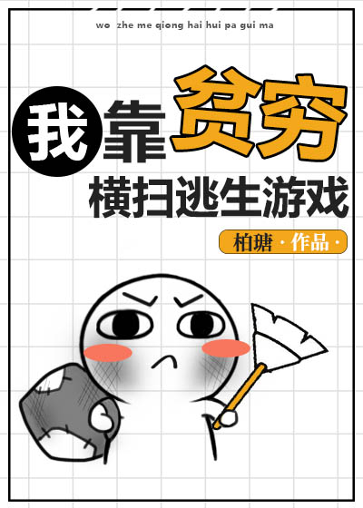 纸鹤