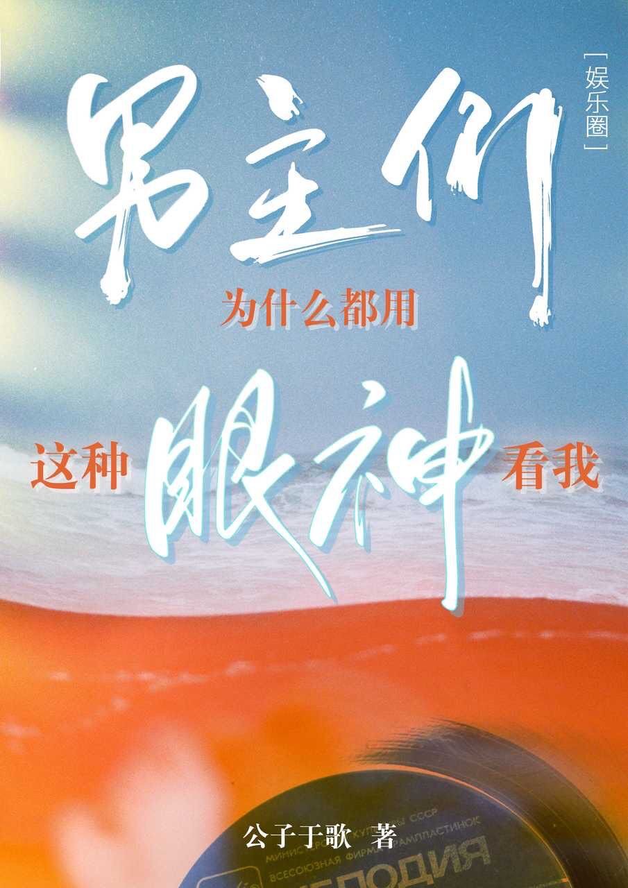 深渊手记