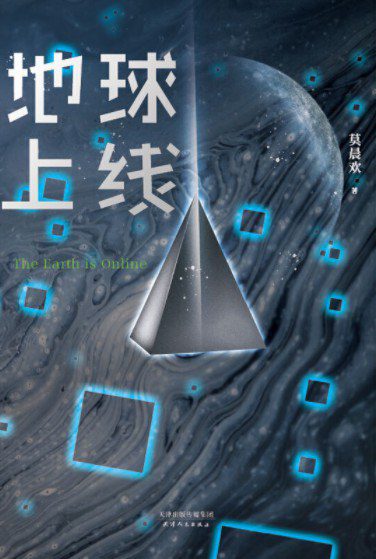 翡翠楼