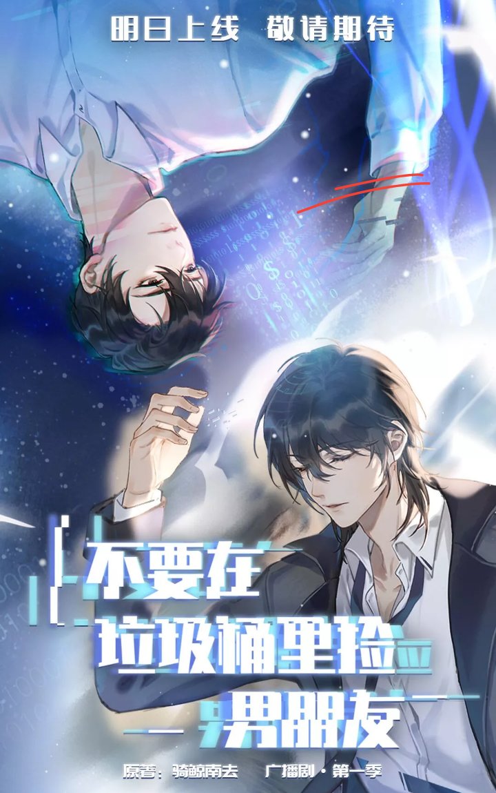 赤潮