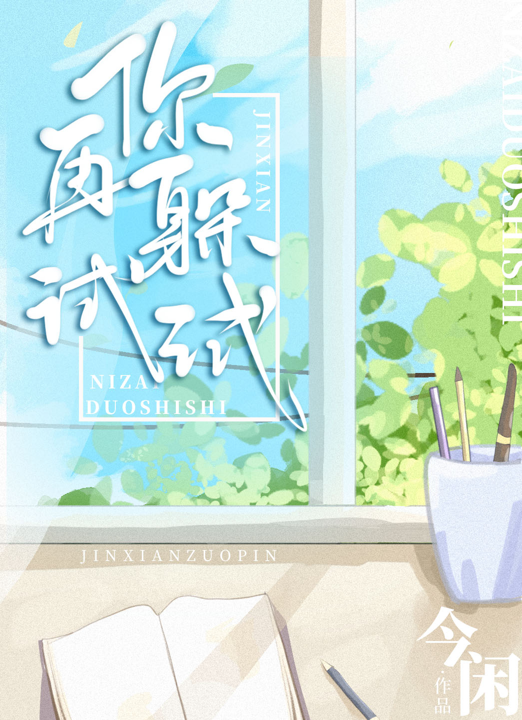 云之南